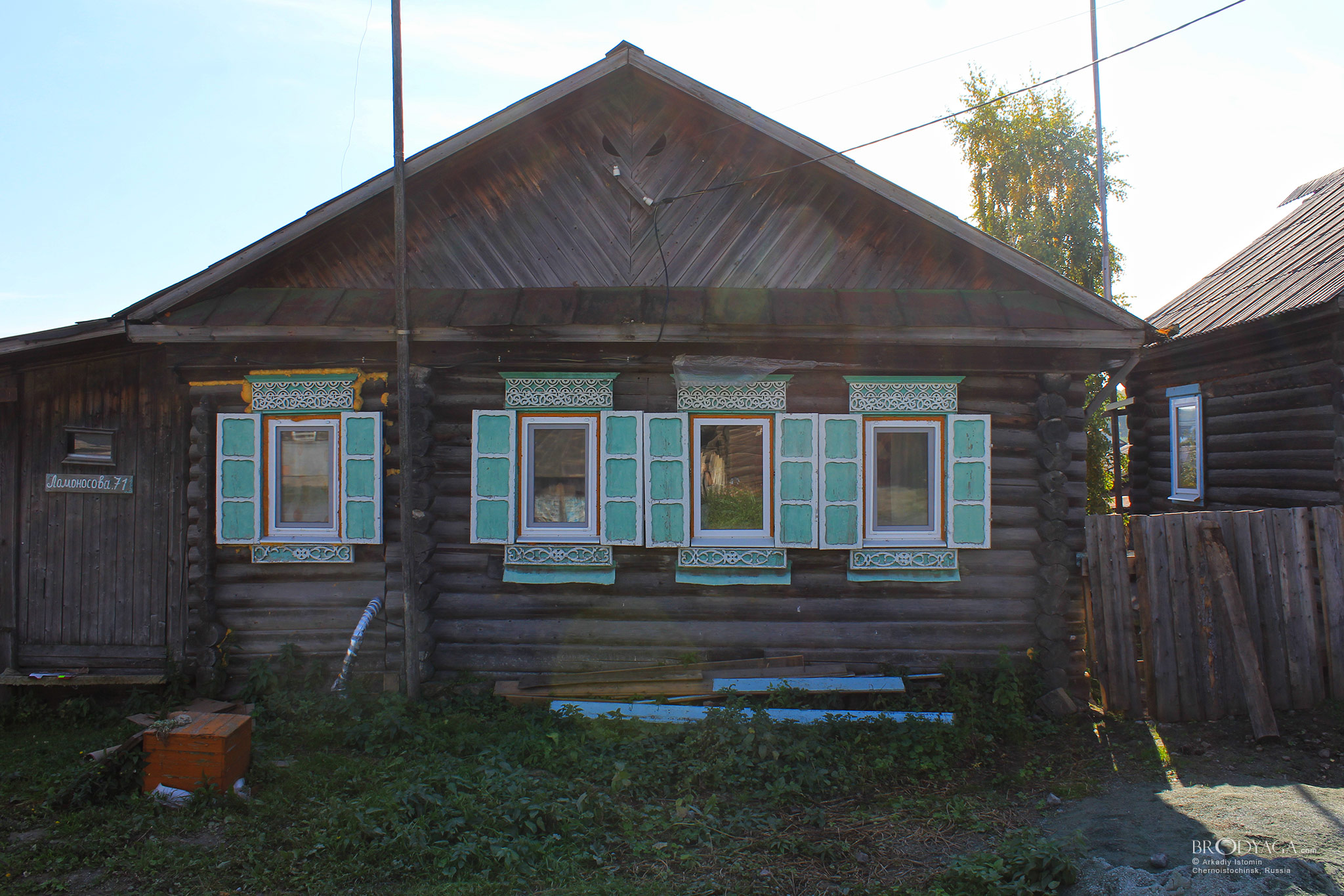 Черноисточинск (Chernoistochinsk)